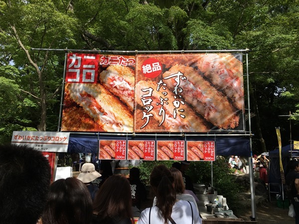 croquette-festival-in-mishima_８