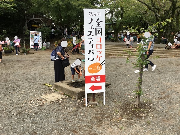 croquette-festival-in-mishima_4