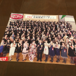 税理士試験 モチベーションの維持とケアレスミス防止のために、勉強机の上に常に置いておいたもの