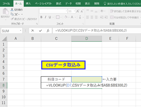 マクロ Excel Vba で Csv ファイルを開いてシートの中に取り込む方法 はじめろぐ