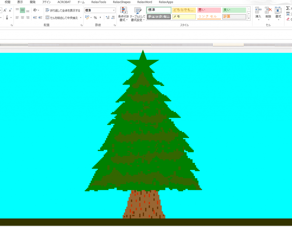 Excel Vba アニメーションで少し遅れたメリークリスマス はじめろぐ