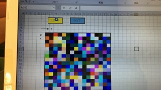 Excel Vbaアニメーション はじめろぐ