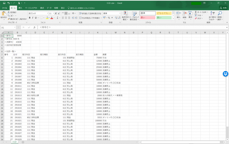 Excel vba csv разделитель