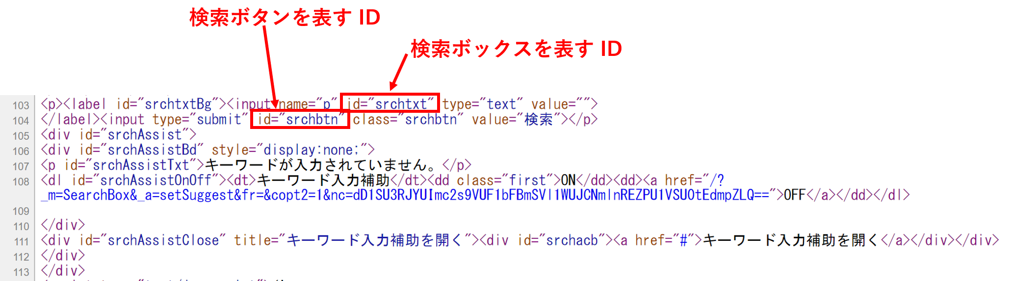 Excel シート上で入力したキーワードを Google Yahoo で一括検索するマクロ Excel Vba コード説明 はじめろぐ