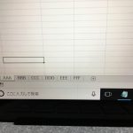 Excel(エクセル)で 全てのシートを一括でプリントアウトする方法、従業員の給料一覧表を一括でプリントアウト