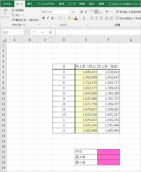 Excel Vba コードを実行する時だけシートの保護を解除する方法 はじめろぐ