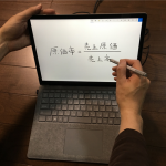 「Surface タッチペン」レビュー 白紙への書き込み・画面スケッチの他、Excel・Powerpoint などのアプリでも使える!!