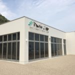 中古の土地建物を購入した場合の固定資産の取得価額、消費税の計算