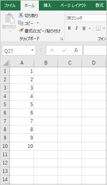 初心者向け Excel Vba マクロ 繰り返し処理入門 For 文の使い方 はじめろぐ