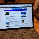 ブログ 500記事到達! だけど更新すりゃいいってもんじゃない