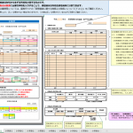 国税庁が発表した仮想通貨関係 FAQ、年間取引報告書を使った仮想通貨の計算書