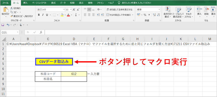 vba シート を 開く