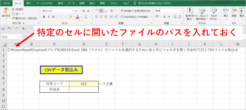 Excel Vba マクロ で指定したフォルダからファイルを選択して開く方法 はじめろぐ