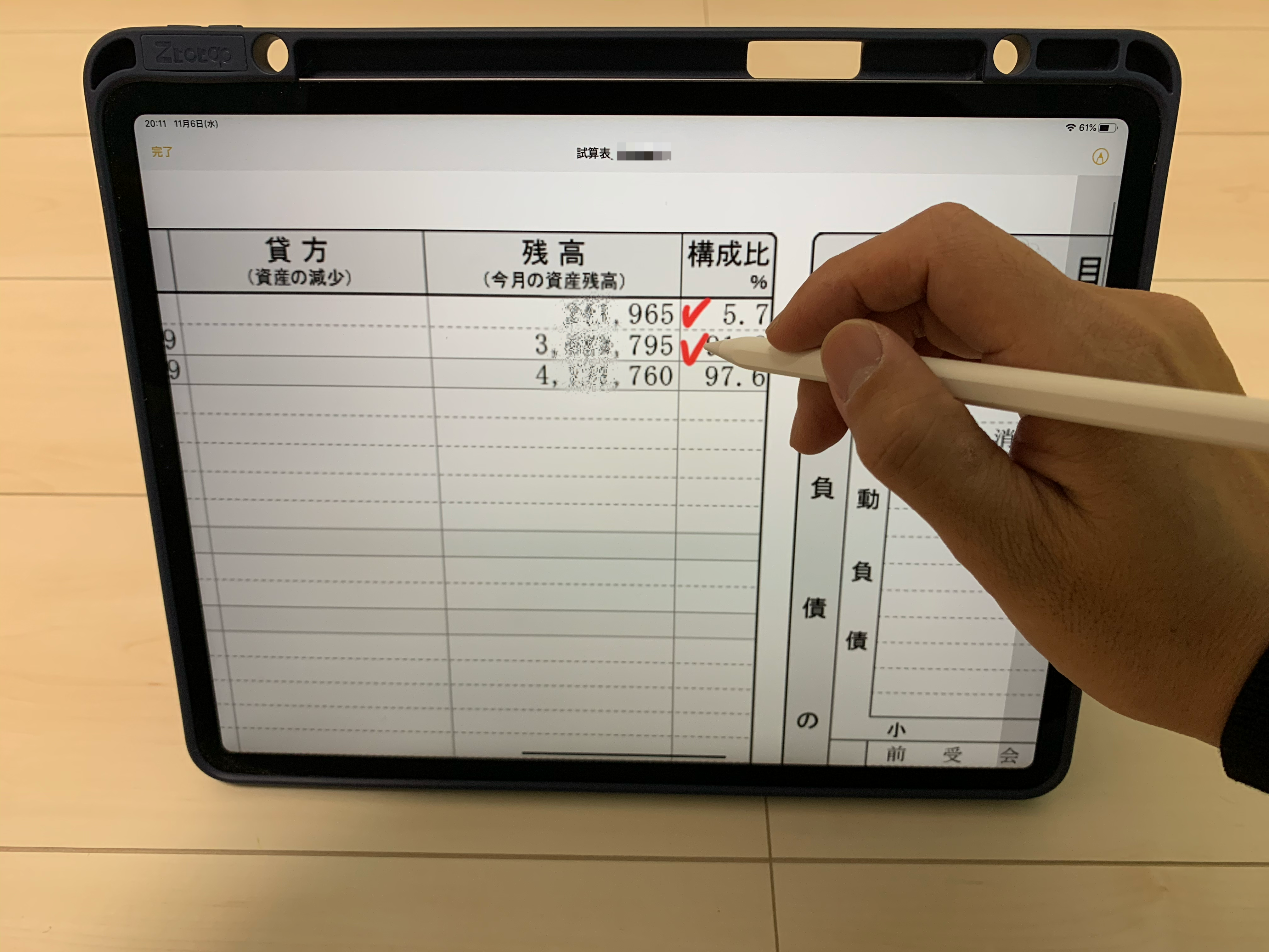 Ipad Pro でipad Pencil ペンシル 使うとペーパーレスに近付けそう メモ Planner Noteshelf で書き込み はじめろぐ