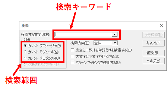 過去に作った Excelマクロ Vba を解読する方法 はじめろぐ