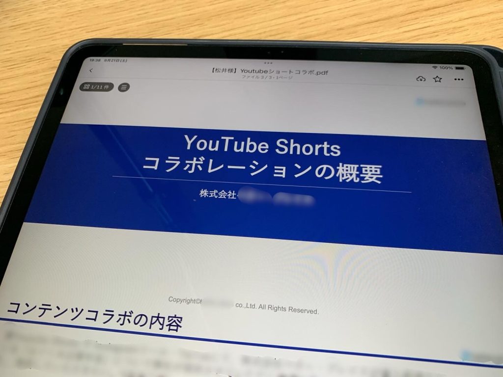 Youtubeコラボ