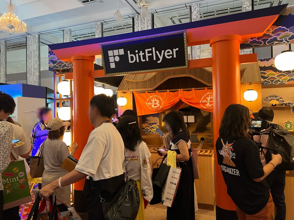 bitFlyer