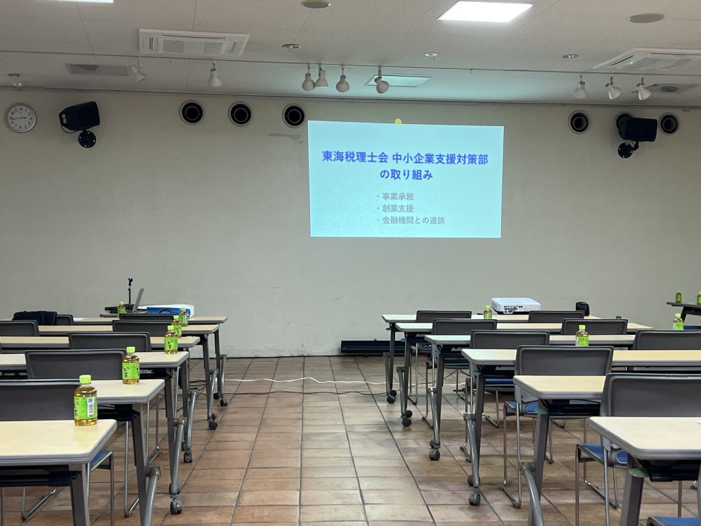 金融懇話会